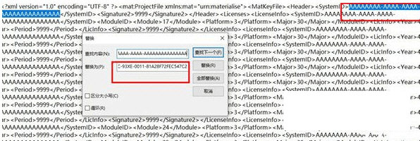 Magics25中文破解版