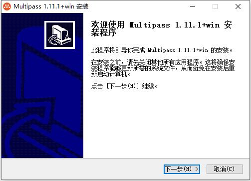 Multipass虚拟机下载 Ubuntu轻量级虚拟机 Multipass V1.11.1 官方免费安装版