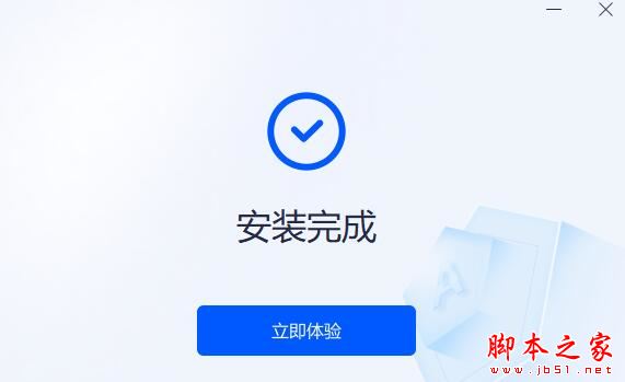 翻译软件下载 万能文档翻译器 V1.0.0.0 官方安装版