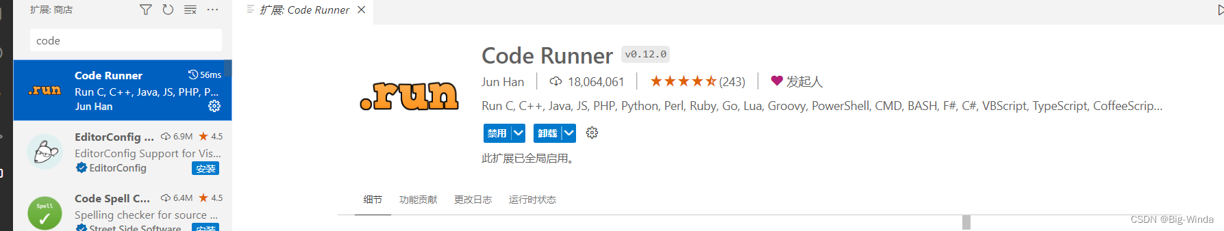 code runner