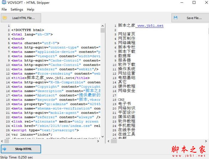 代码去除工具下载 Vovsoft HTML Stripper(Html代码剥离)V1.4 绿色便携版