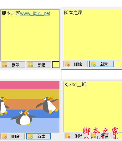 便签软件下载 vov Sticky Notes(桌面便签)V8.3 官方绿色版