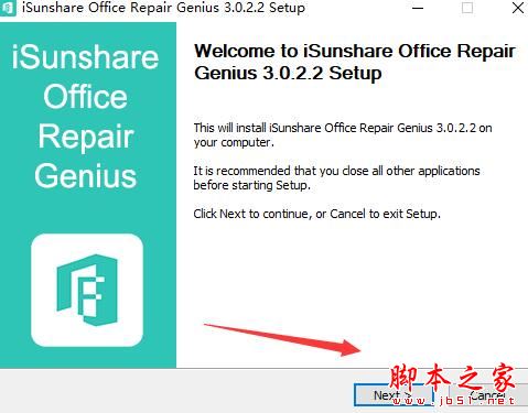 Office文件修复软件下载 iSunshare Office Repair Genius(文件修复工具)V3.0.2.2 官方安装版