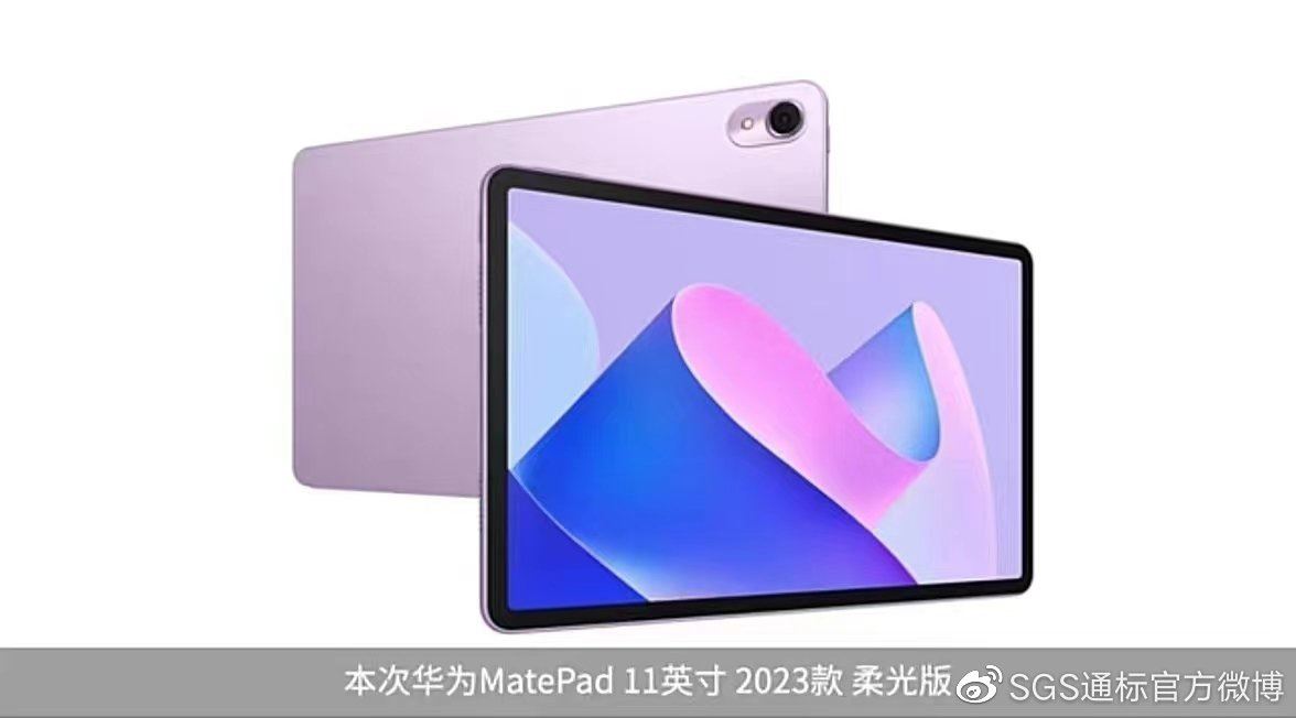 首发柔光屏! 华为MatePad 11 2023柔光版渲染图首曝_平板电脑_脚本之家