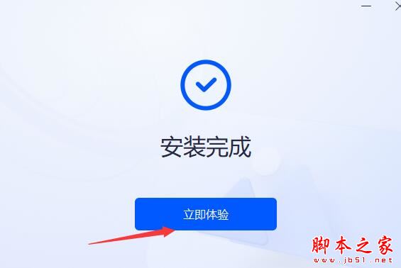 拼图助手下载 迅捷拼图助手 V1.0.0.0 官方安装版