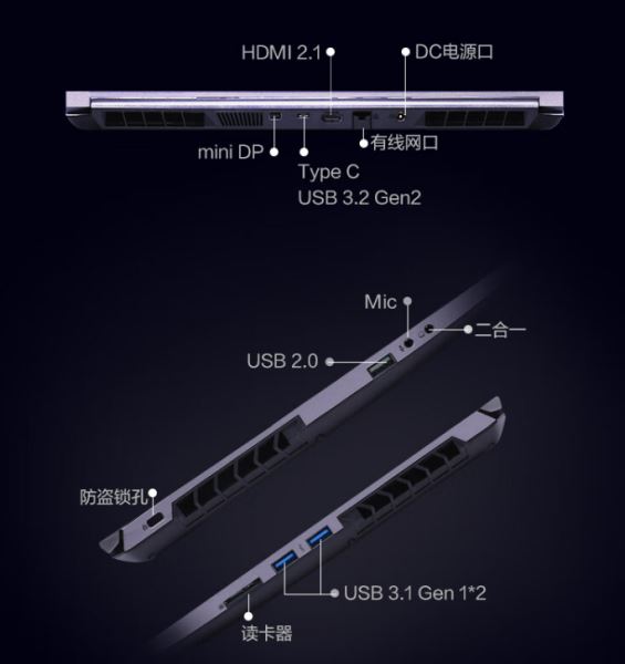 机械革命极光 Pro 笔记本新品上架