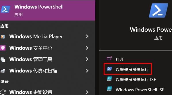 Win11系统explorer.exe总是自动重启怎