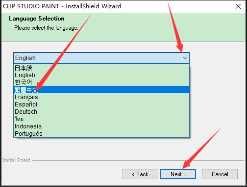 Clip Studio Paint EX下载 Clip Studio Paint EX(漫画创作软件) v2.0.3 中文破解安装版 附激活教程