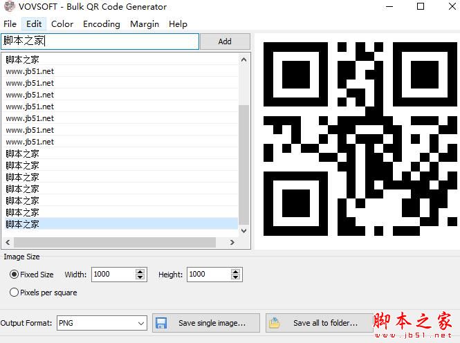 二维码生成器下载 Vovsoft Bulk QR Code Generator(二维码生成器)V1.3 绿色便携版