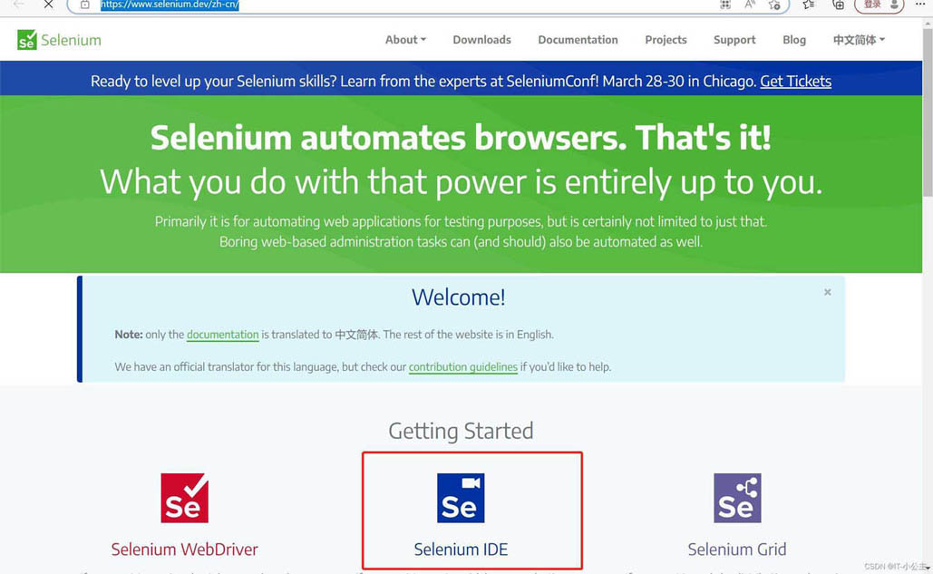 Selenium IDE安装及使用