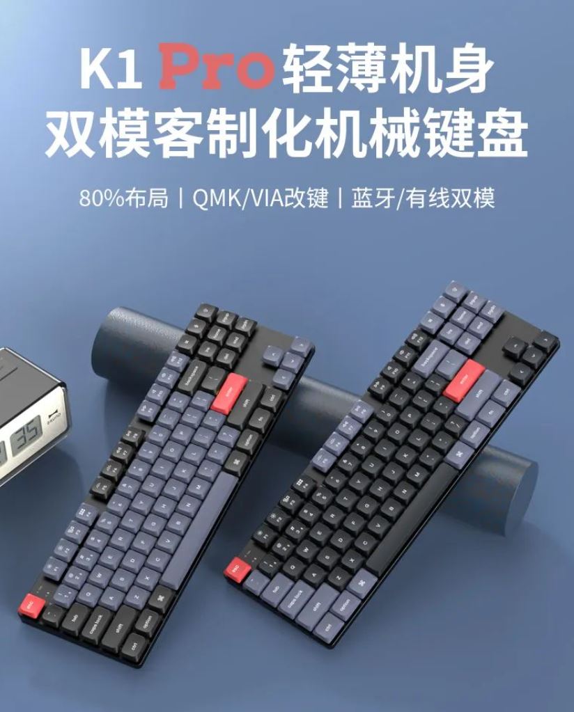 458 元起，Keychron K1 Pro 矮轴机械键盘发布：蓝牙/ 有线双模连接，80