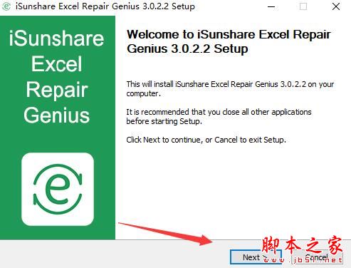 文件修复工具下载 iSunshare Excel Repair Genius(Excel修复工具)V3.0.2.2 官方安装版