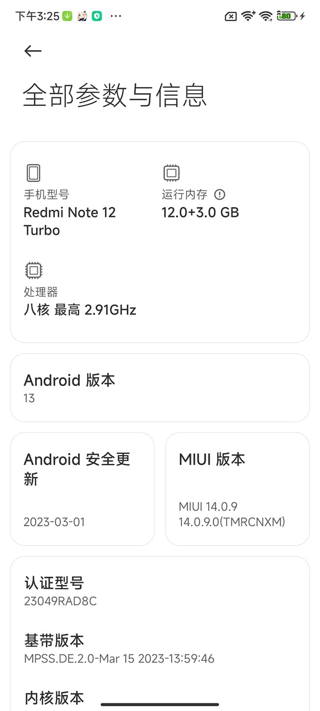 Redmi Note 12 Turbo值得入手吗Redmi Note 12 Turbo详细评测_手机评测_