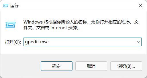 win11为了对电脑进行保护,已经阻止此应