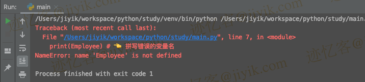 Python 错误 NameError name X is not defined