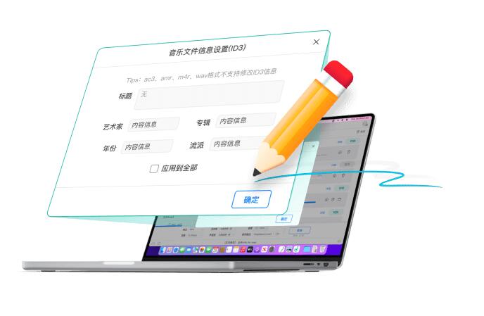 金舟音频转换器mac版下载 金舟音频转换器(视频转音频/音频格式互转) for Mac V2.0.7.0 苹果电脑版