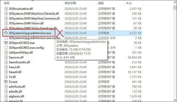 cimatrone15安装破解教程10