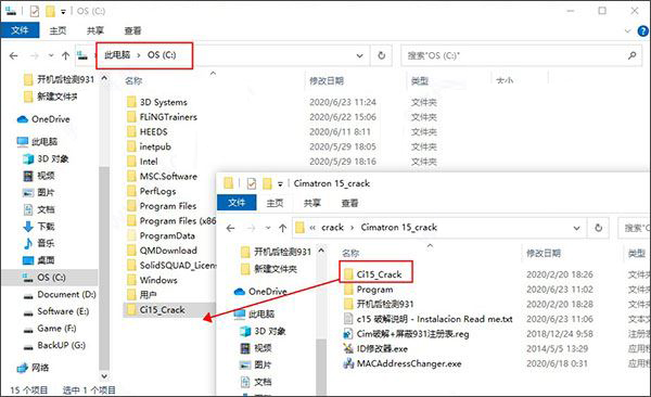 cimatrone15安装破解教程13