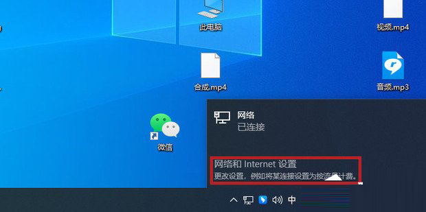 Win11笔记本wifi功能消失了只有以太网