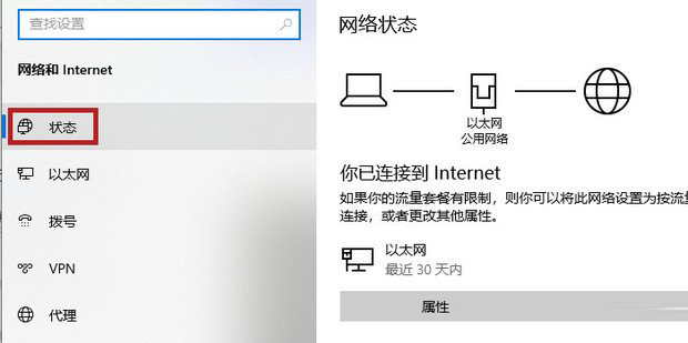 Win11笔记本wifi功能消失了只有以太网