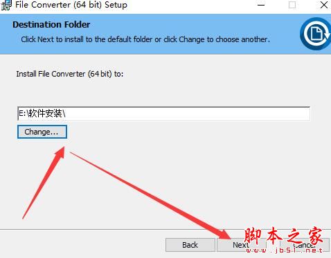 格式转换器下载 FileConverter(格式转换工具)V1.2.3 中文安装版 32/64位