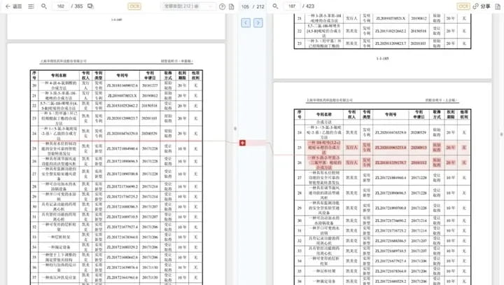 千分尺mac版下载 Calliper千分尺(文档内容对比)for Mac V1.1.61 苹果电脑版 Apple芯片版