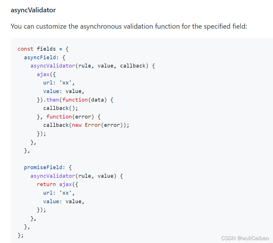 asyncValidator的用法