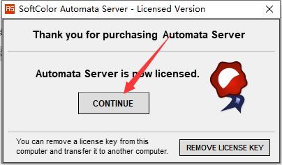 Automata Server 激活版下载 SoftColor Automata Server v10.20.2304 破解安装版 附激活码