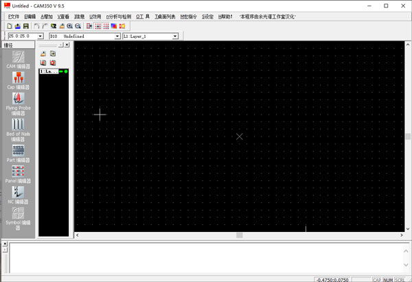 cam350 9.5中文破解版