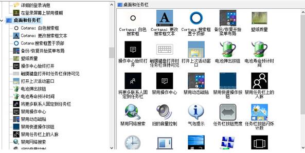 Winaero Tweaker中文版下载 Windows优化神器Winaero Tweaker v1.33 汉化免费绿色版