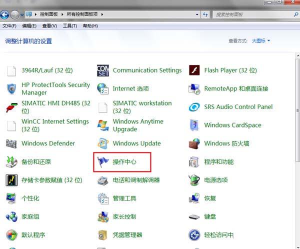 pc access smart最新版本