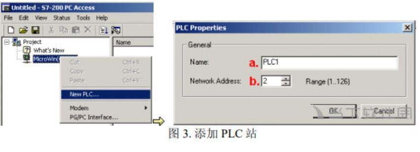 pc access smart最新版本