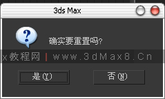 3dsmax模型转换器下载 3dsmax模型版本转换器 V0.4.3 中文版