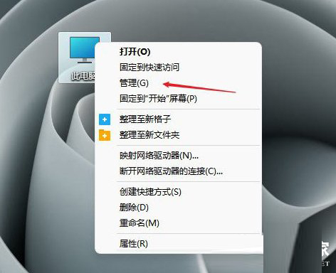 Win11提示一个意外错误使您无法复制该