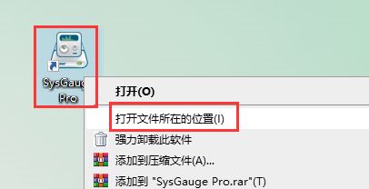 SysGauge激活补丁下载 系统监测 SysGauge 破解补丁 v9.6.18 附激活教程