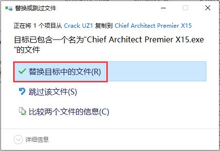 instal the last version for android Chief Architect Premier X15 v25.3.0.77 + Interiors