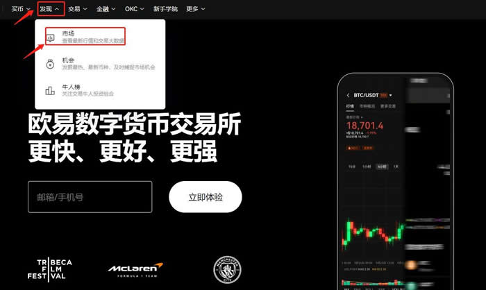 USTC币怎什卖_1个ustd值多少人民币