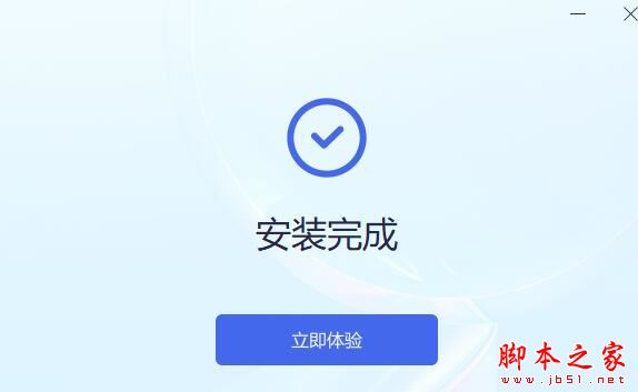 图片翻译器 万能图片翻译器 V1.0.1 官方安装版