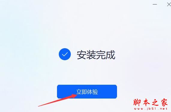 ai图片生成器下载 AI图片全能王 V1.0.0 官方安装版