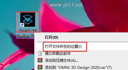 Schlumberger Omni 3D激活补丁下载 Schlumberger Omni 3D 破解补丁 v2020.000 安装破解版 附激活教程