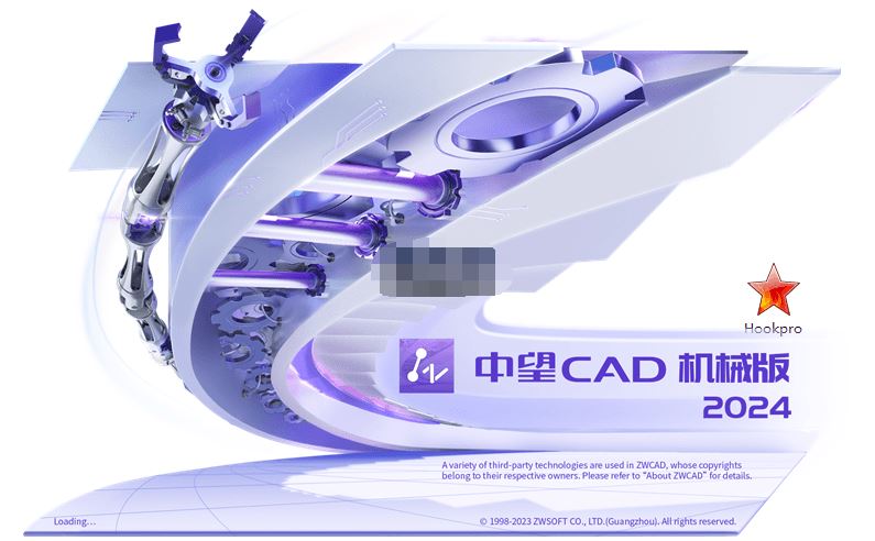 ZWCAD Mechanical 2024(中望CAD机械版2024) SP1.2 简体中文免费版 64位