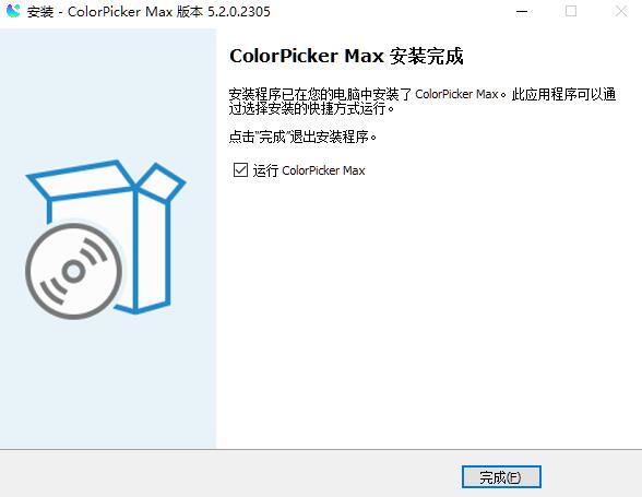 ColorPicker官方下载 开源颜色拾取工具 ColorPicker Max 5.2.0.2305 中文多语免费安装版