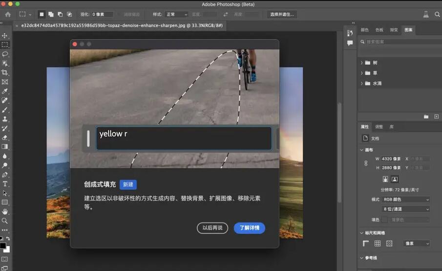 Adobe Photoshop 2024 v25.0.0.37 for mac instal