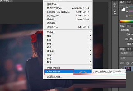 Retouch4me11合1破解版