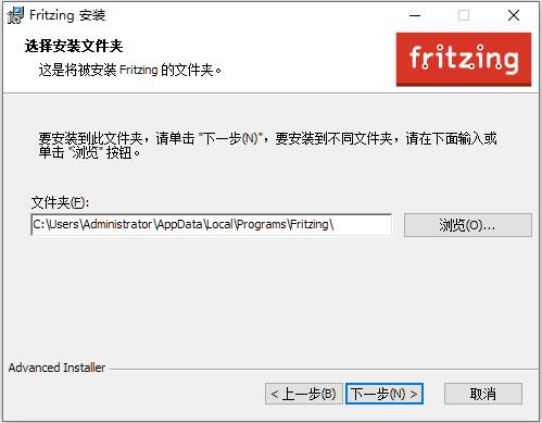 fritzing官方下载 Fritzing 0.9.10 64位 中文免费安装版(含元器件模型库+教程)