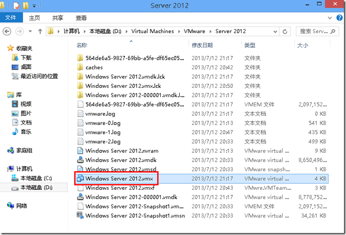 VMware Workstation 9中安装Hyper-v_blank_02