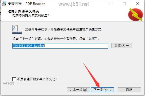 Vovsoft PDF Reader 4.3 free instal