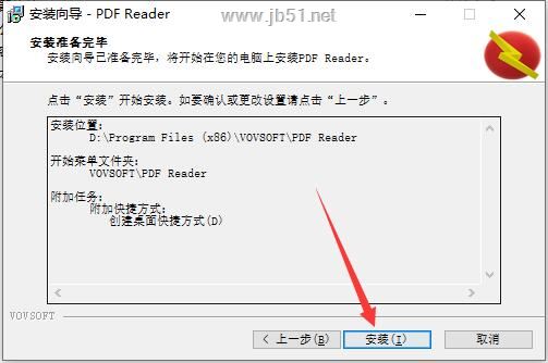 instal Vovsoft PDF Reader 4.3
