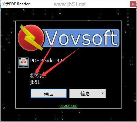 Vovsoft PDF Reader汉化激活版下载 全能PDF阅读器 Vovsoft PDF Reader v4.0 中文破解版 附激活教程/补丁