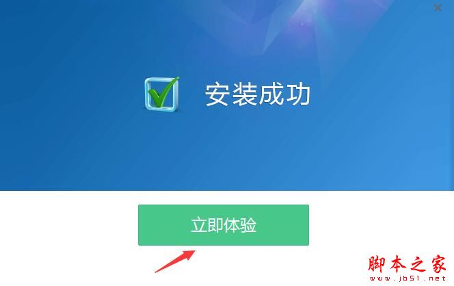 OCR识别软件下载 全方位OCR图片文字识别软件 V1.2 官方安装版